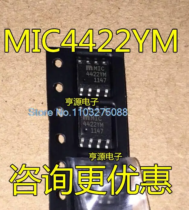 

(5 шт./лот) MIC4422 MIC4422YM Φ новый оригинальный запасной чип питания