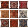 Home Decorative Geometric Bohemian Linen Throw Pillows Ethnic Persian Carpet Tribal Texture Cushion Room Decor Sofa Pillowcase 1