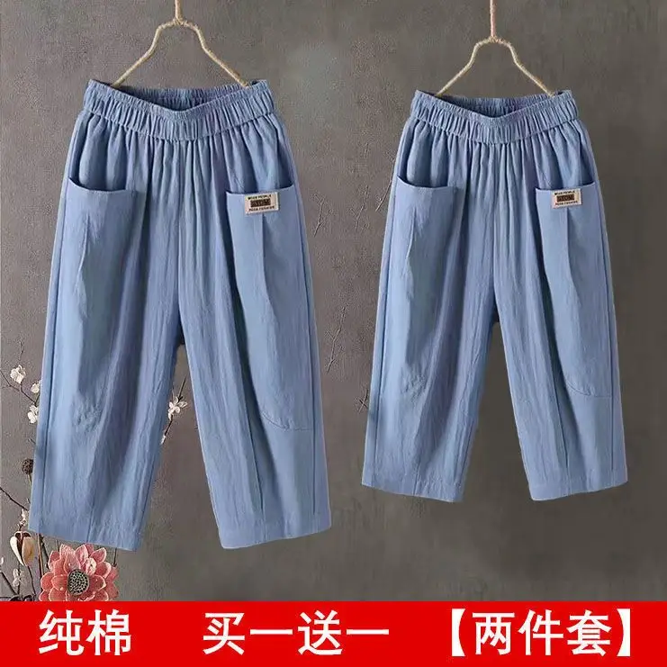 Sky blue + sky blue [two-piece pack]