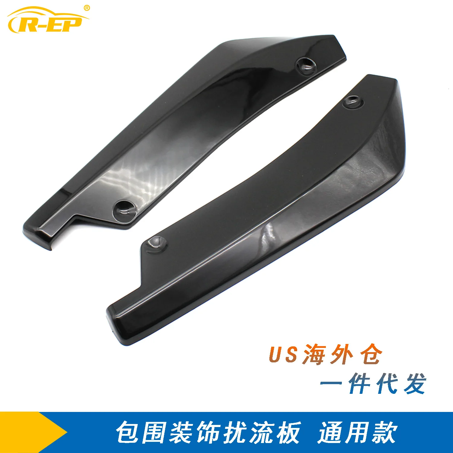 

Sedan rear spoiler Carbon fiber pattern Rear corner anti collision Universal exterior modification accessories Car decoration