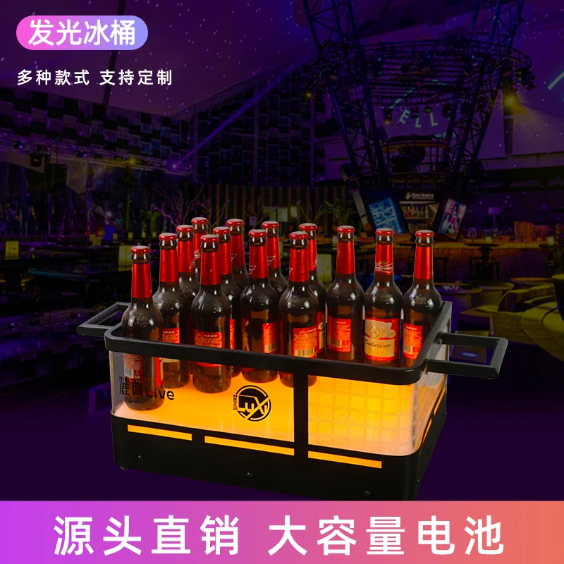 24 piece LED lighting forged iron ice bucket, suitable for champagne and beer ice buckets in nightclubs, bars, and KT