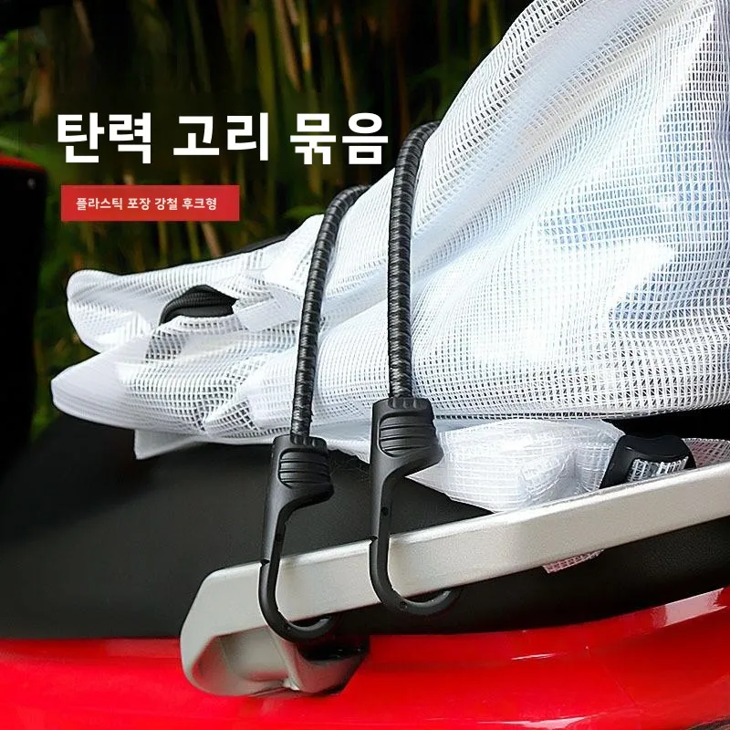 오토바이 트렁크용 다기능 탄성 번지 코드, 야외 화물 고정 로프, 수납 정리 액세서리