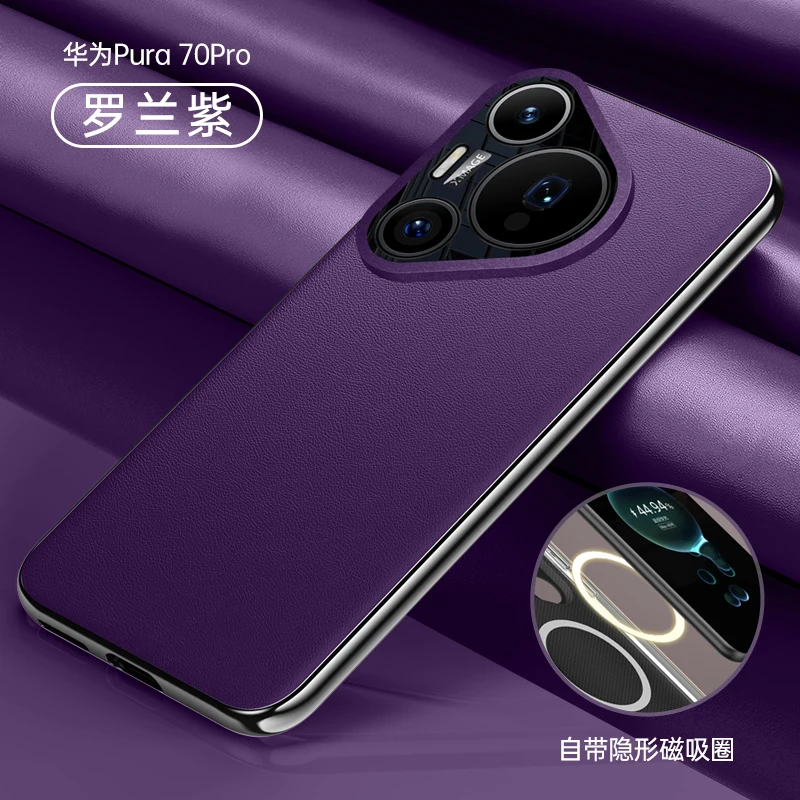 Luxurious Leather Skin-Friendly Shockproof Mobile Phone Case - Premium Back Cover