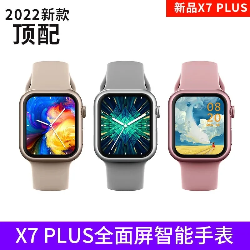 

Original X7 plus Smart Watch Men SmartWatch Music Play Customs Watch Face 1.99 inch Fitness Tracker four Colors
