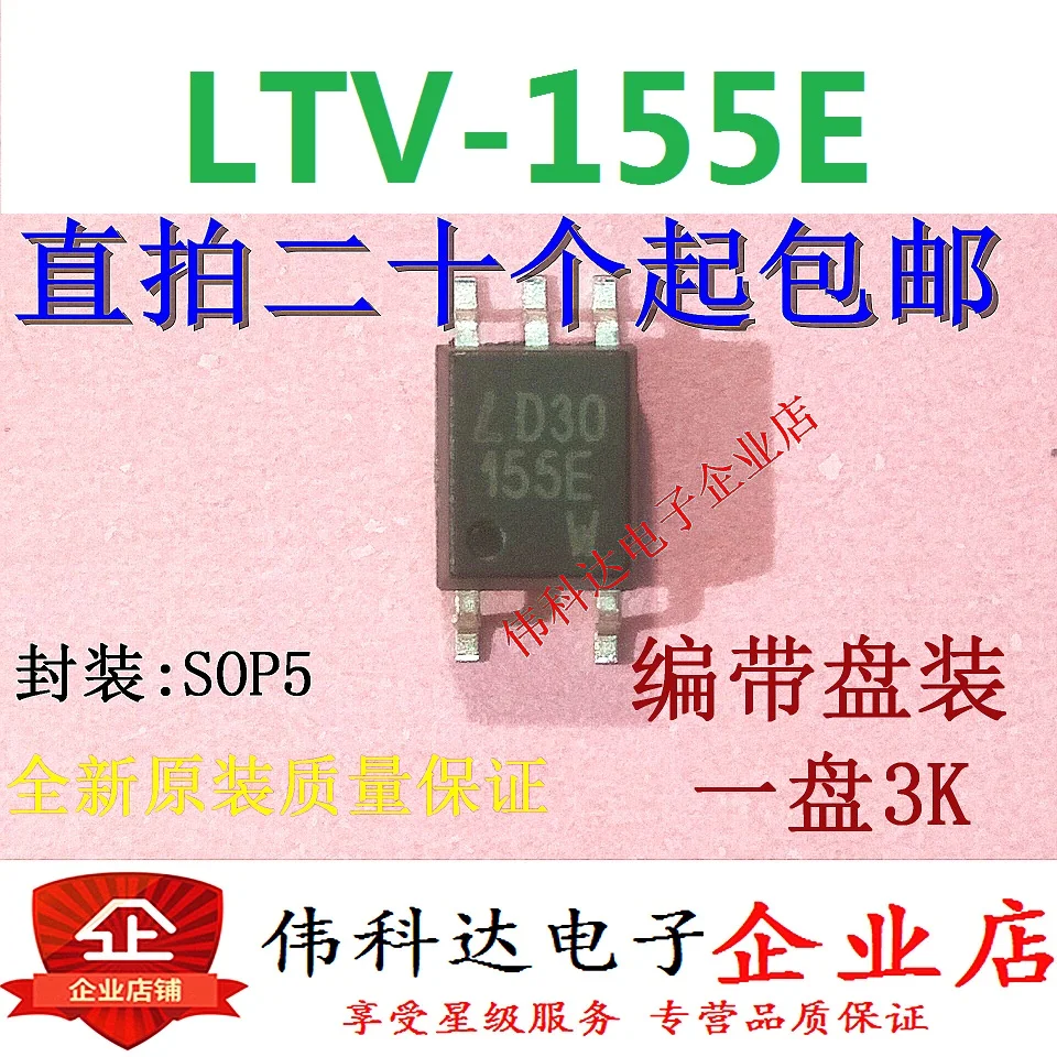 

20 шт./партия LTV-155E LTV155E 115E SOP5
