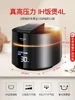 High-pressure IH Rice Cooker 4-5L Household Japanese Smart Rice Cooker Rice Cooker Riz Electric 220v Multicooker Appliances Home 1