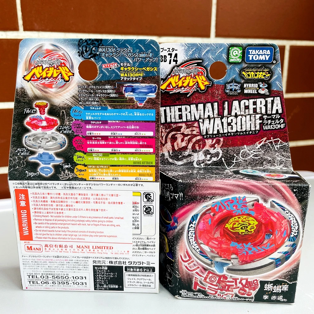 

Оригинальный TAKARA TOMY Beyblade BB74, усилитель, термоаппарат lacmera WA130HF, металлические мастера