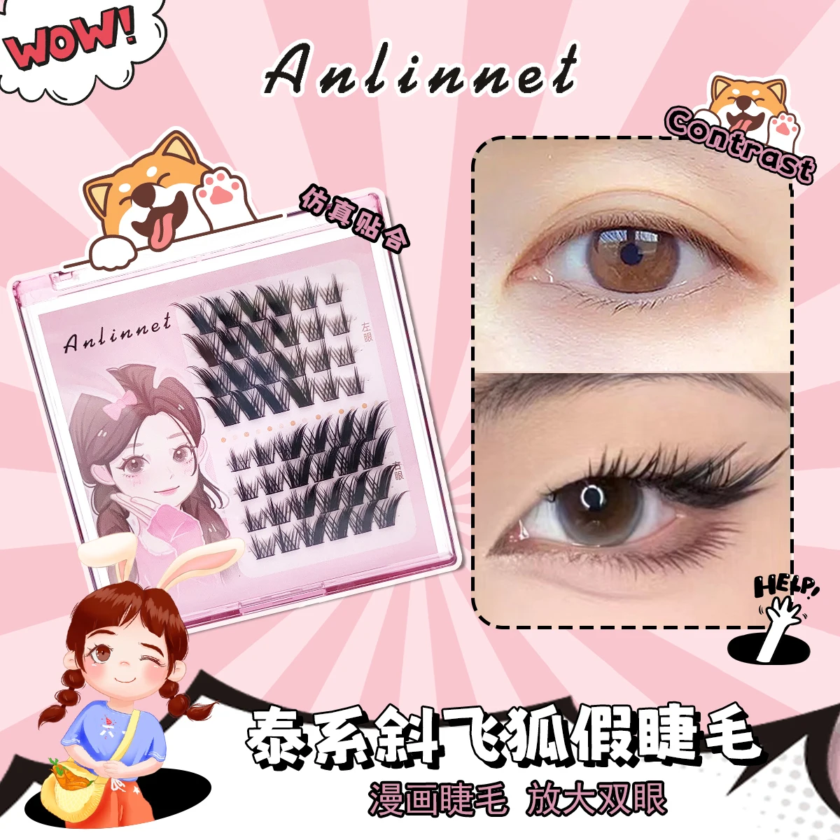 

Mix 3D Fluffy Fox Style False Eyelashes Extension Segmented Natural Mink Fox Eye Effect Makeup Lashes Individual False eyelashes