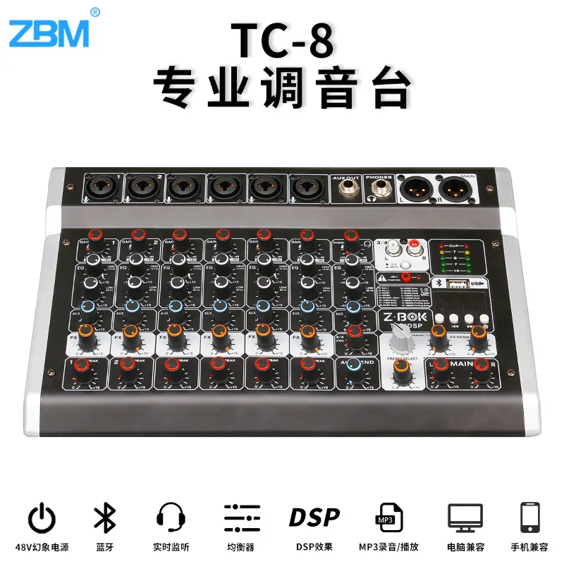 

TC-8 Digital Mixer USB Reverb Wedding Conference Performance Stage Effector Bluetooth MP3 Audio Mixer