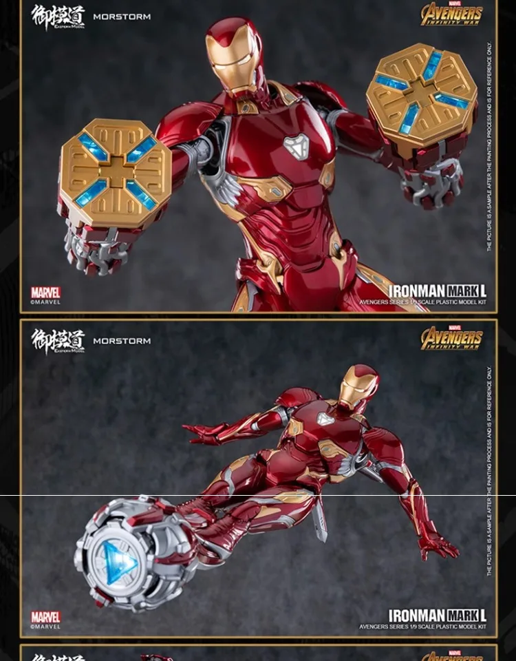 アイアンマンマーク50デラックスエディションアセントモデルトイ、ヴェ