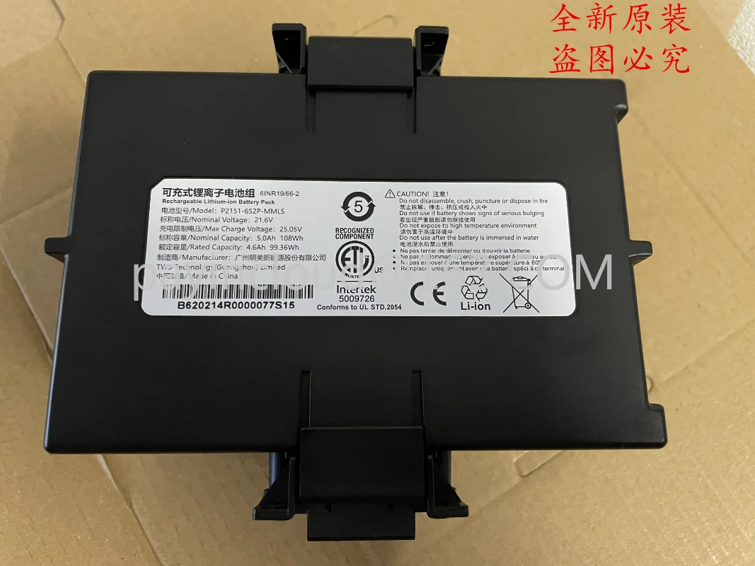 

New original Cyberdog robot dog battery P2151-6S2P-MM