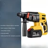 Brushless Lithium Battery Rechargeable Electric Hammer Impact Drill Multifunctional Wireless Electric Hammer Electric Tool 2