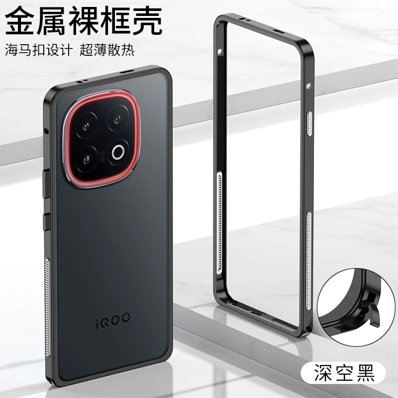 Luxury Metal Frame Phone Case with Heat Dissipation and Lens Cap Cover