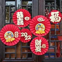 

6pcs Spring Festival Paper Flowers Fan Chinese New Year Decorations for Home Shopping Happy New Year 2022