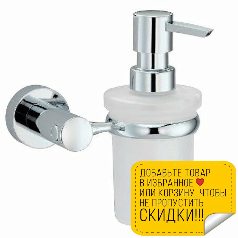 Дозатор жидкого мыла WasserKRAFT Donau K-9499 (Металл хромоникелевое покрытие