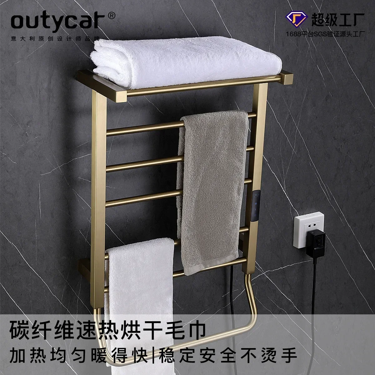 Carbon fiber intelligent electric towel rack household bathroom heating drying bath towel rack electric