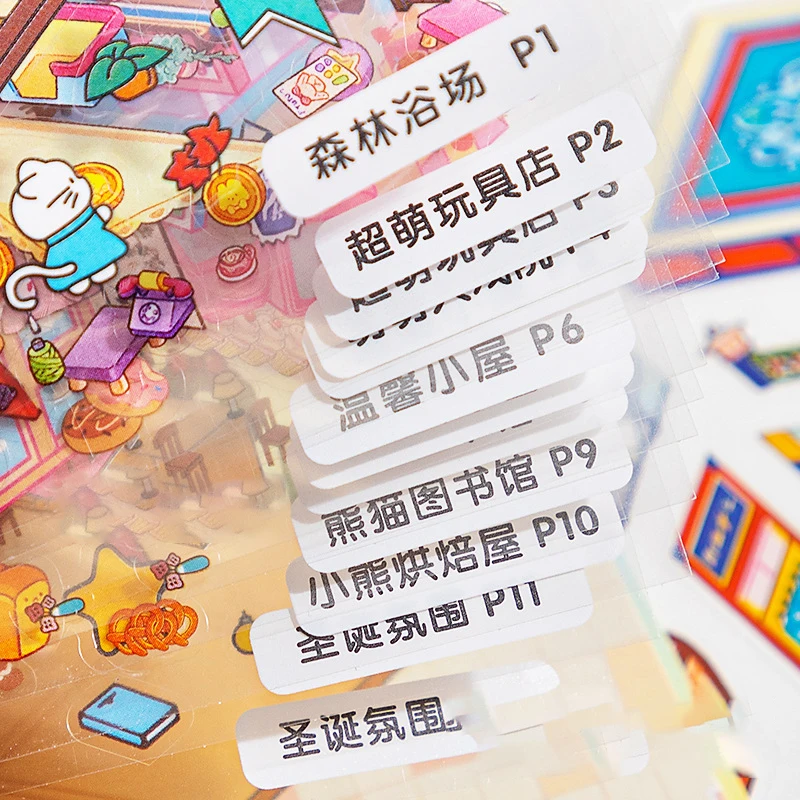 스티커 1개+무작위 색상 핀셋 1개, 창의적이고 재미있는 3D 장면 쌓기 스티커북, 수제 DIY 텐트 스티커 컬렉션