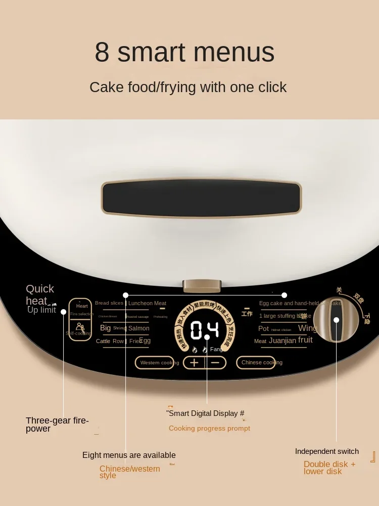 Electric pancake pan, household double-sided heating, new removable and washable multi-functional pancake pan 4