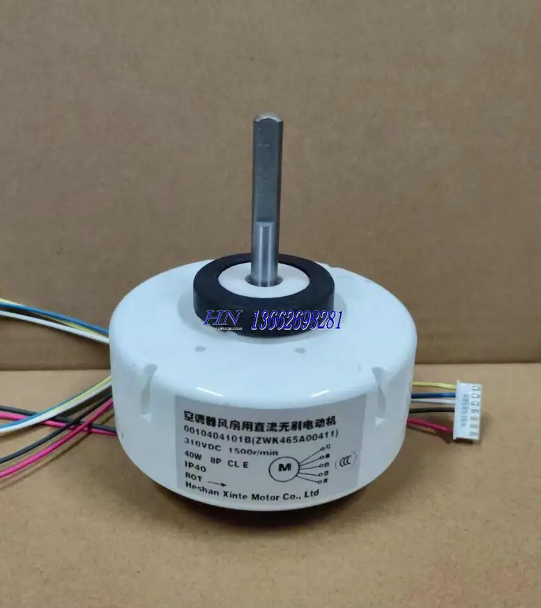 New Haier internal DC Fan RD-310-40-8H-2 WZD-40D 0010404101B ZWK465A00411 SIC-310-40-1 0010404101A
