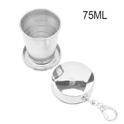 Compact Stainless Steel Collapsible Travel Cup with Keychain Attachment (75ml)