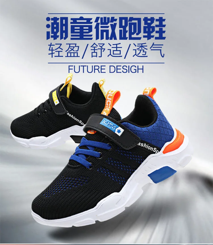 Kids Shoes Sports Non-slip Lightweight Basketball Fourseason Breathable Boys Casual Walking