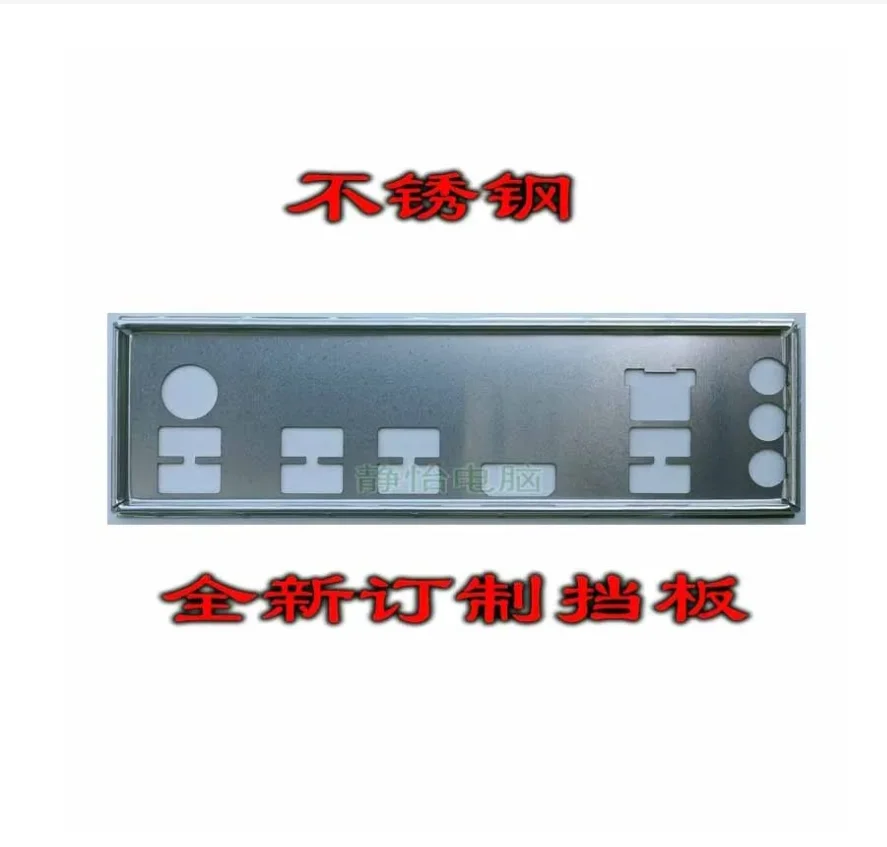 Io I/O Shield Piastra Posteriore Backplate Backplate Staffa Blende Per Asus Prime X570-P