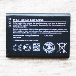High-Capacity 1500mAh Mobile Phone Battery (2pcs)
