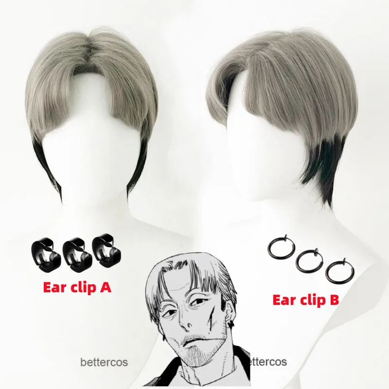 

Anime Chainsaw Man Kishibe Cosplay Wig Black Gradient Heat Resistant Synthetic Hair Wigs + Wig Cap