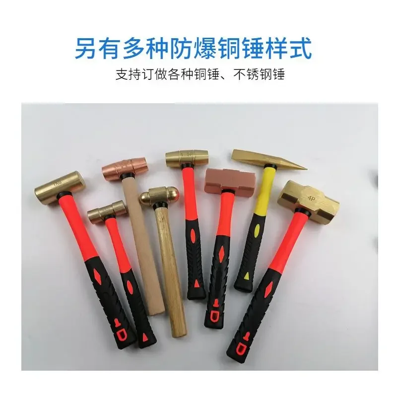 Explosion-proof Brass Round Drum Hammer Double sided Hammer 1P-15P Plastic Handle Round Drum Hammer Hammer Head 5