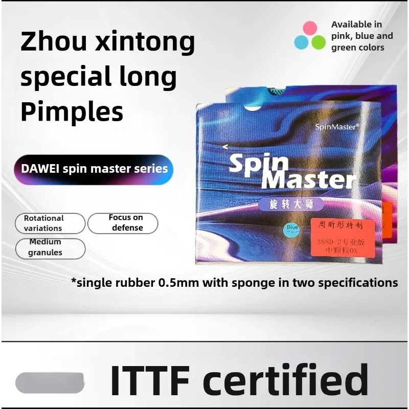 DAWEI SpinMaster 388D-2 탁구 러버 Zhou Xintong 특수 롱 핍스 중간 입자 ITTF 승인 핑퐁 러버