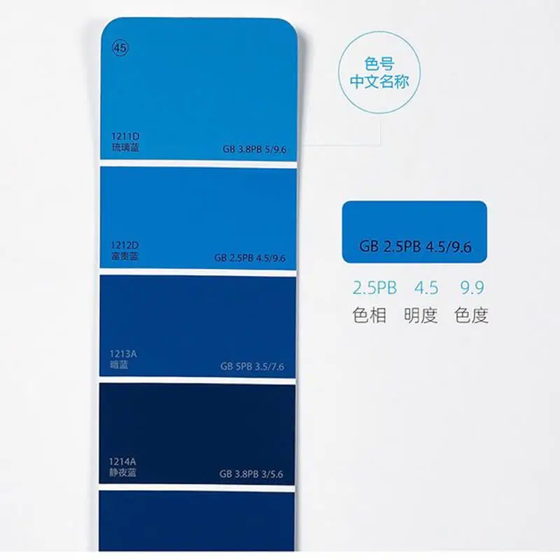 CBCC 건축 국제 표준 컬러 카드 라울 - 페인트 코팅 페인트용 컬러 카드 270 색상 책 바닥 페인트 Colo