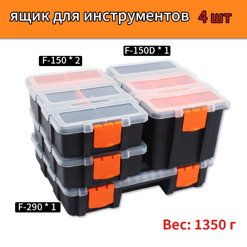 plumbers tool bag Multifunctional Hardware Toolbox Plastic Box Instrument Case Portable Storage Box Equipment Tool Case garden tool bag Tool Storage Items