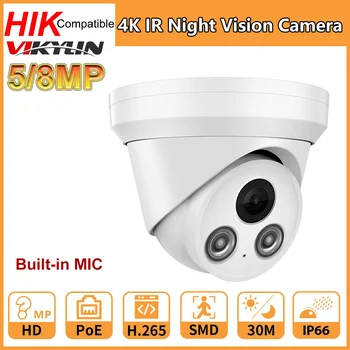 4K 보안 카메라, 8MP IP 카메라, 5MP PoE IR 나이트 비전 CCTV 카메라, 마이크 내장 Hikvision 프로토콜 비디오 감시 카메라