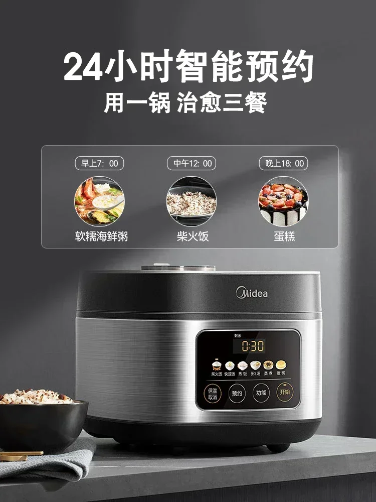 Midea Rice Cooker Household 3L 4L 5L Large-capacity Intelligent Multifunctional Rice Cooker for 4-6 People Rice Cooker 220V