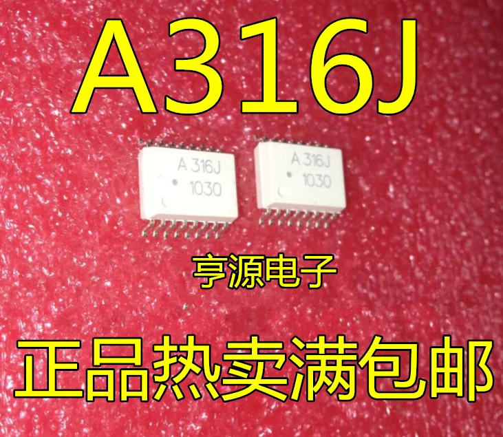

5pieces A316J HCPL-316J HCPL-A316J SOP16 Original
