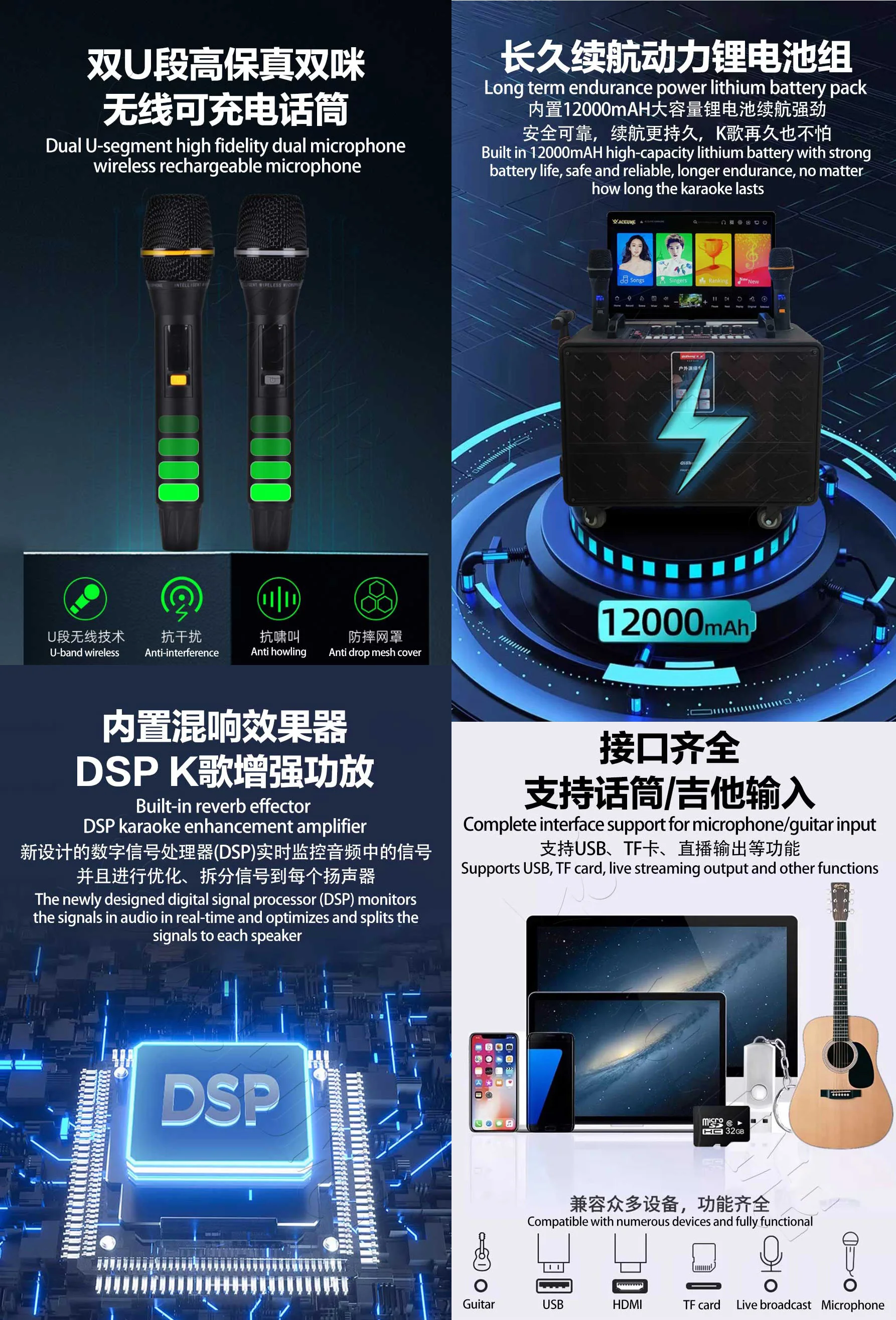 Home KTV King of Music Song Machine Outdoor Mobile Karaoke All in One Set
