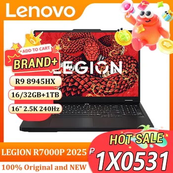 Lenovo LEGION R7000P 2025 R9 8945HX RTX5060/RTX5070 8G 16/32G+1TB 16inch 2.5K 240Hz Screen 1