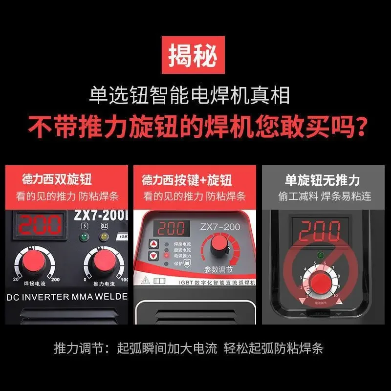 250 315 Electric Welding Machine Industrial Grade 220v 380v Household Small Dual Voltage Dual Purpose All Copper Automatic 3