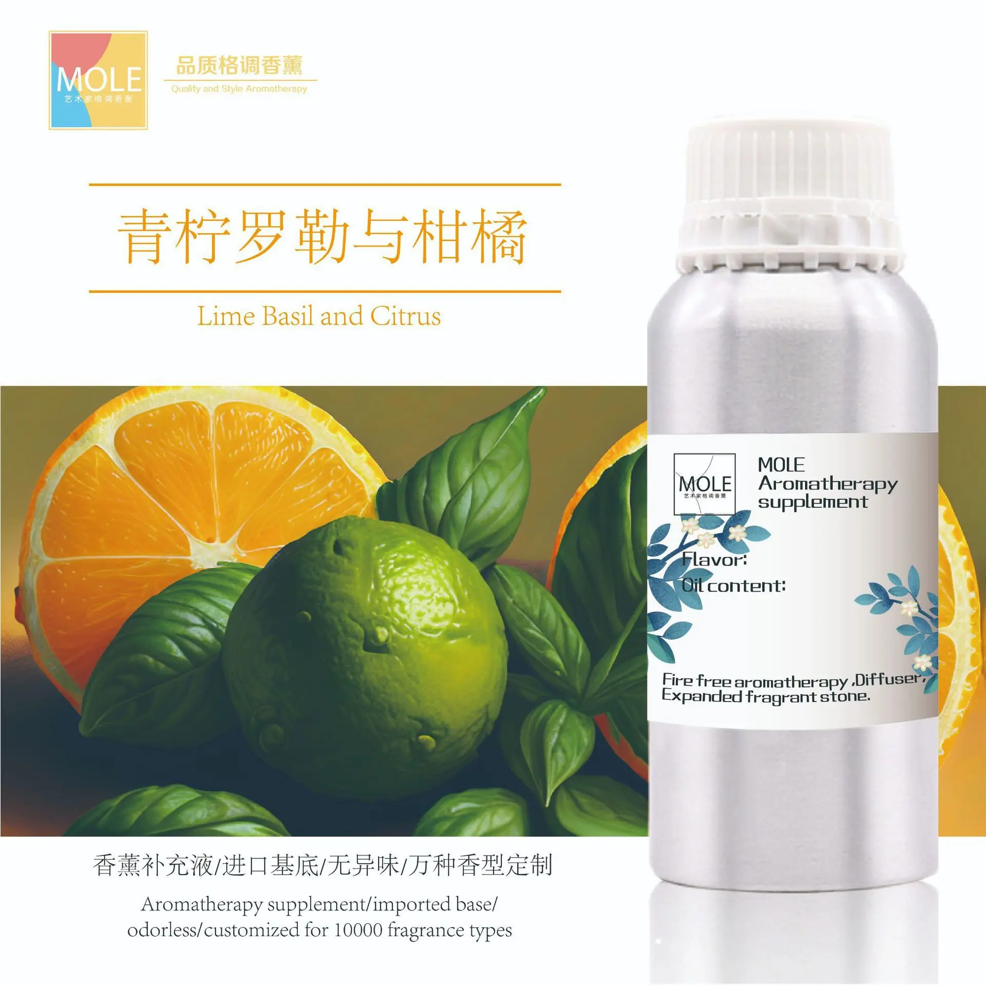 1pc 1000ml Hotel Premium Essential Oil for Aromatherapy Diffuser Home Fragrance Oil for Air Freshener Gardenia Jasmine Freesia