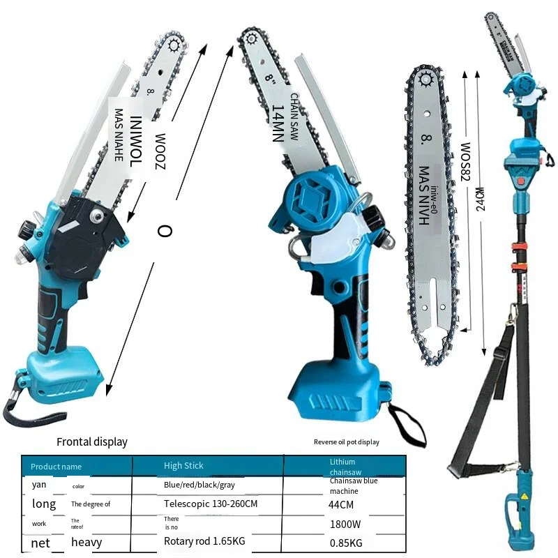 Electric Pruning Shears Chainsaw Household Garden Fruit Tree Power Tools 전동가위 전동전지가위 전기톱 무선전기톱 전지가위 Chain Saw Electric 충전식전지가위 6