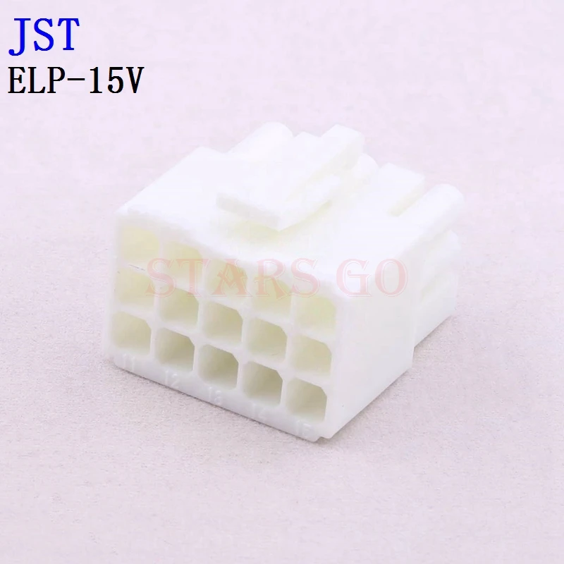 10Pcs/100Pcs Elp-15V Elp-12V Elp-09V Elp-06V Jst Connector