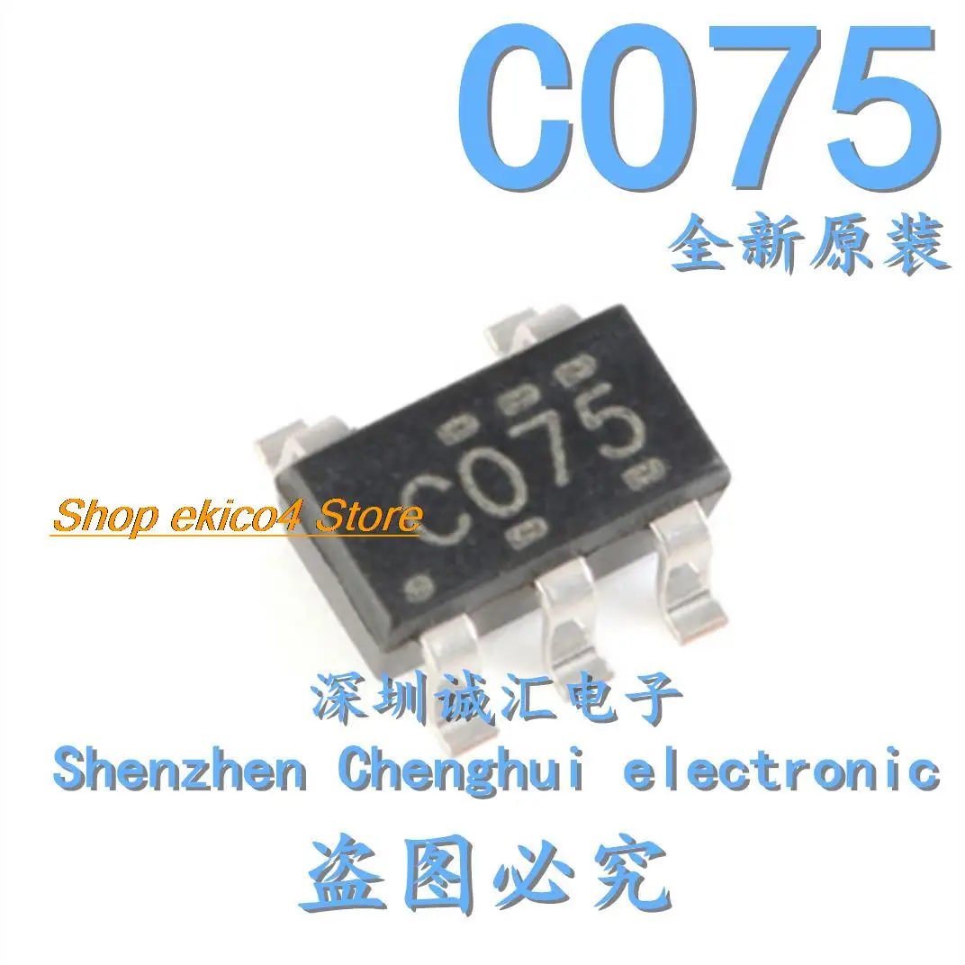 

10 шт. оригинальный запас C075 CO75 SN74LVC1G07DBVR SOT-23-5