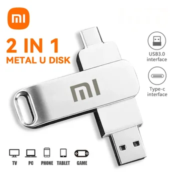 샤오미 U 디스크 휴대폰 펜드라이브, 고속 USB 3.0 플래시 드라이브, C타입 컴퓨터, 듀얼 인터페이스, 금속 플래시 메모리, 2T, 1T, 16TB