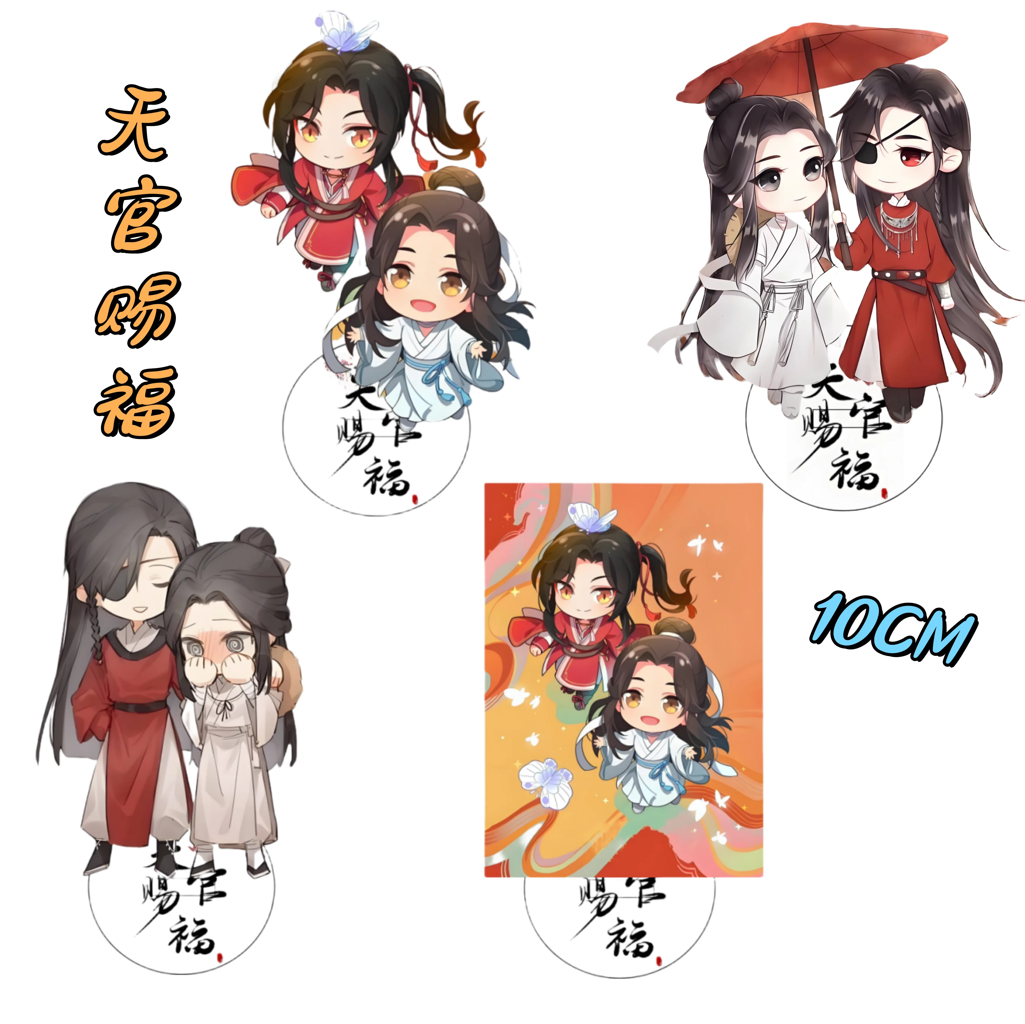 

10CM Chinese Style Tian Guan Ci Fu Xie Lian Cartoon Plastic Character Kawaii Card Desktop Decoration Student Stationery Gifts
