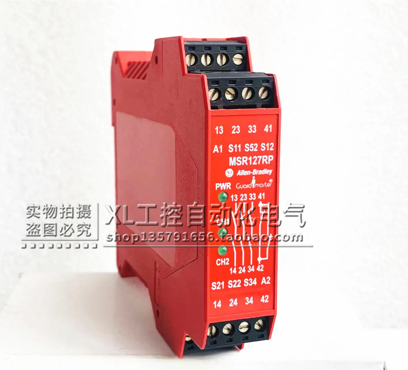 

MSR127RP Original AB Safety Relay MSR127RP 440R-N23135 In Stock