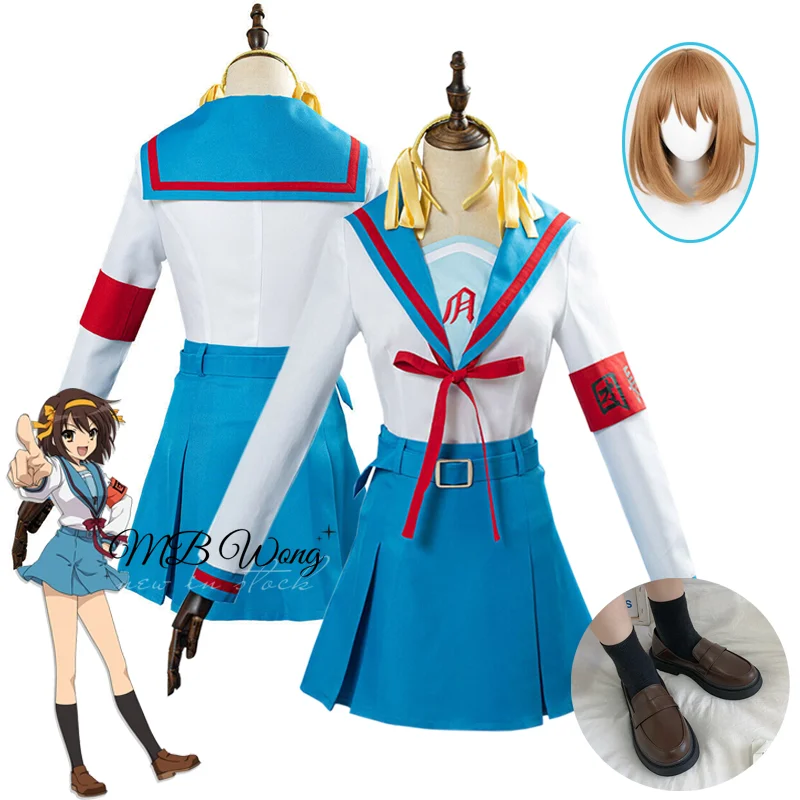 Déguisement Costume Carnaval Cosplay Haruhi Suzumiya Suzumiya Haruhi 3 Déguisement Costume Carnaval Cosplay Haruhi Suzumiya Suzumiya Haruhi 3