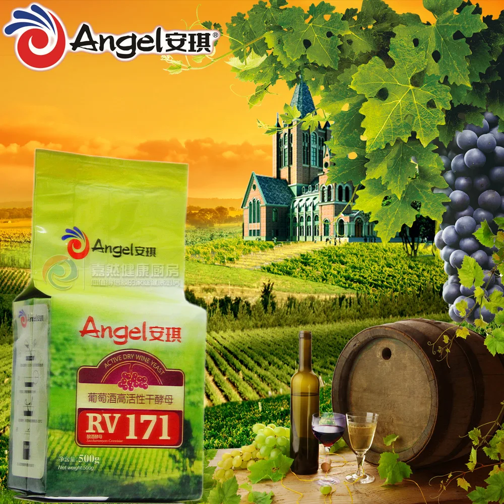 Angel Yellow Label Baijiu, 레드 와인 및 화이트 와인, 발효에 사용, 큰 브랜드, 신뢰할 수 있음, 500g