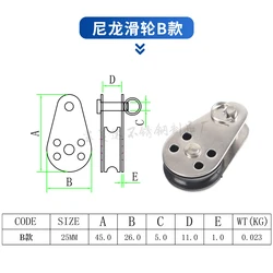 Marine - Grade Stainless Steel Swivel Pulley Block Set - 4 Pieces (Type B)