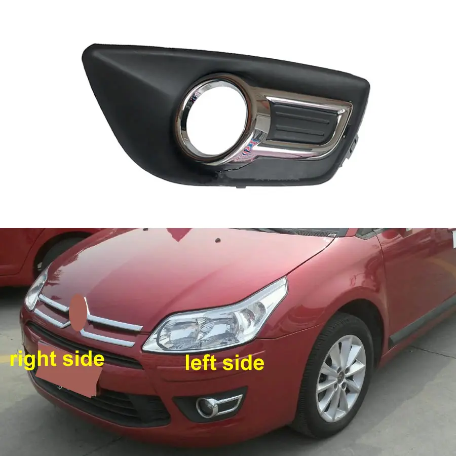 

Противотуманная фара для Citroen C-четыре 2007 2008 2009 2010 2011, передний бампер, нижняя решетка рамы противотуманной фары с покрытием