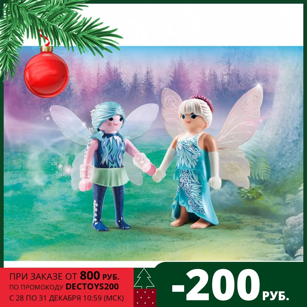 Playmobil designer Winter Fairies | Игрушки и хобби